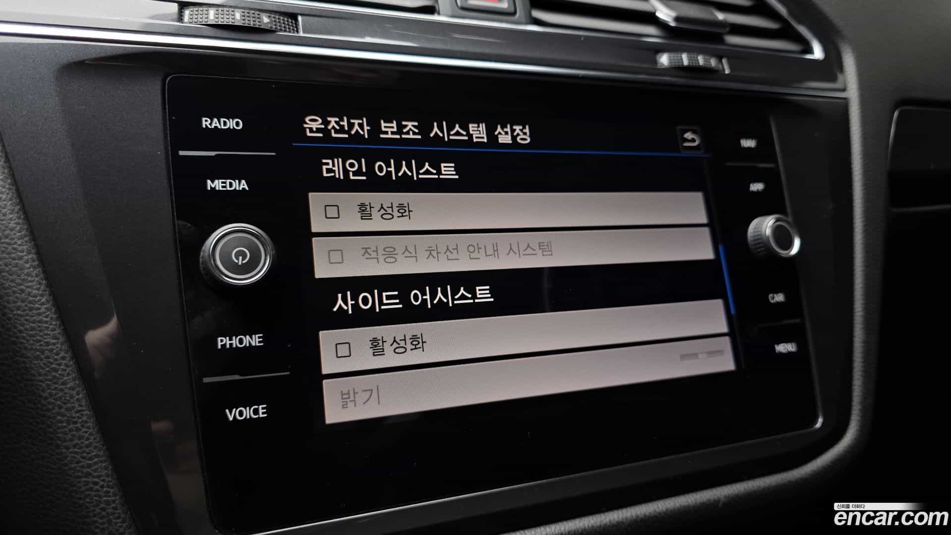 Tiguan Volkswagen 2020.11-OPTION-020