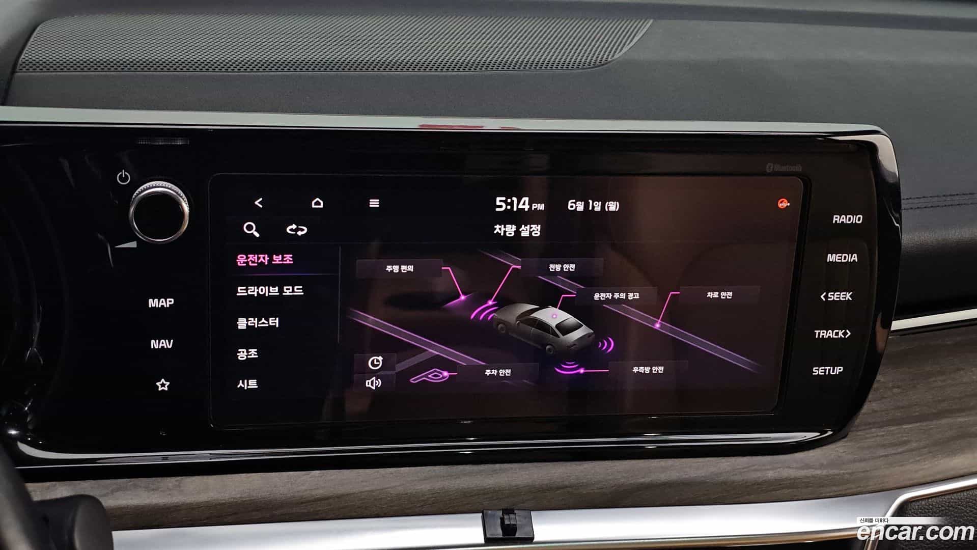 K5 Kia 2020.8-OPTION-044