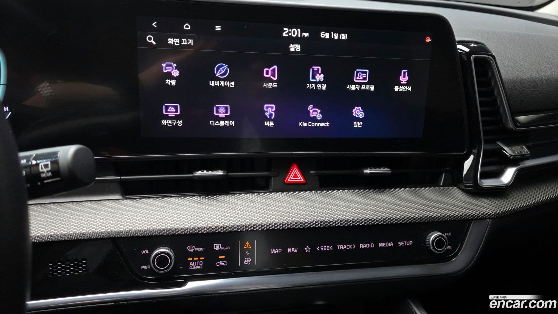 Main__Slider__Photo:Sportage Kia 2022.3-13