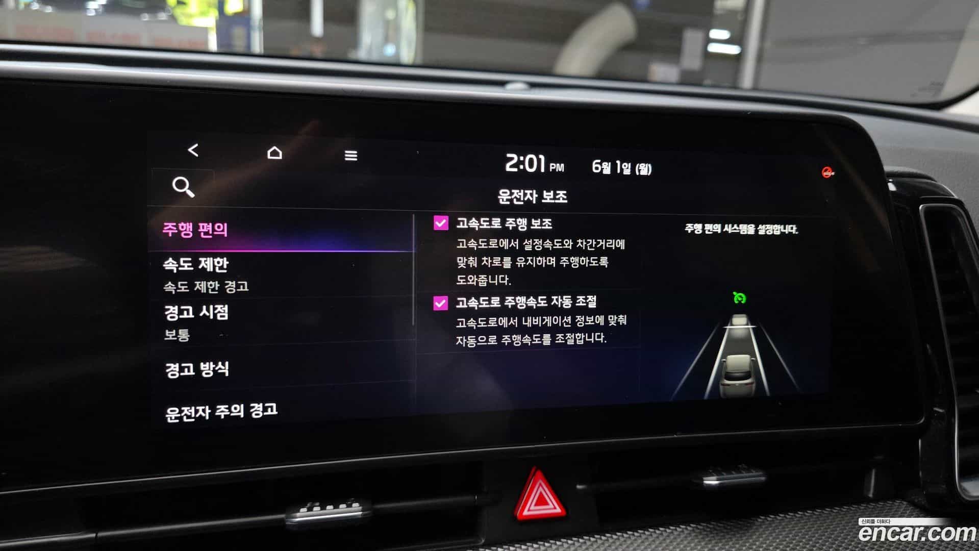 Sportage Kia 2022.3-OPTION-021
