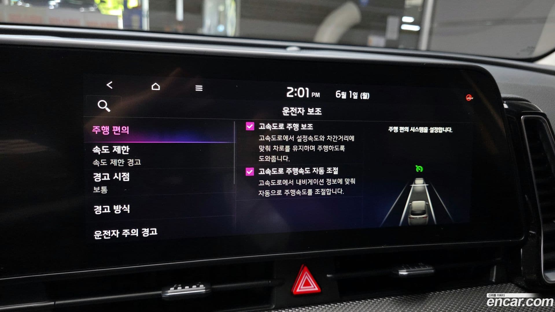 Main__Slider__Photo:Sportage Kia 2022.3-16