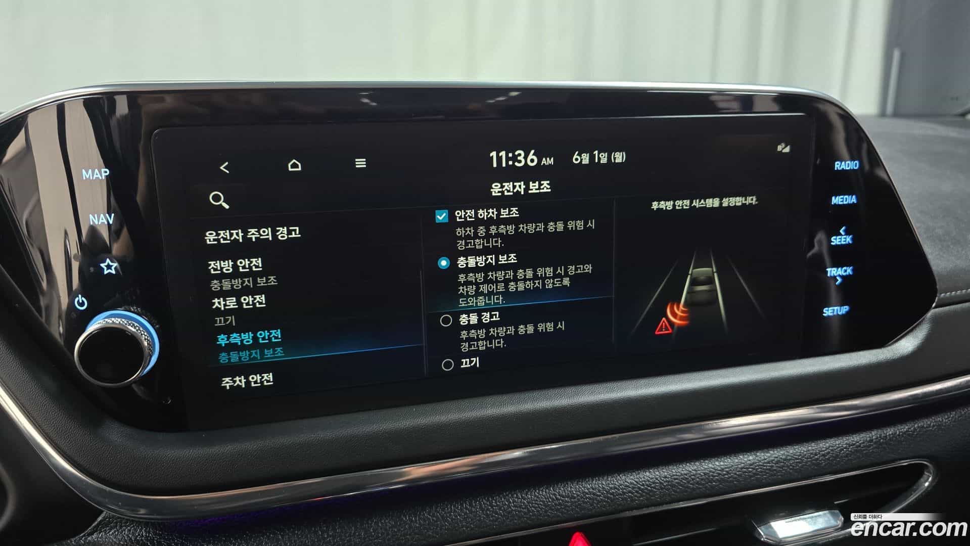 Sonata Hyundai 2022.2-OPTION-019