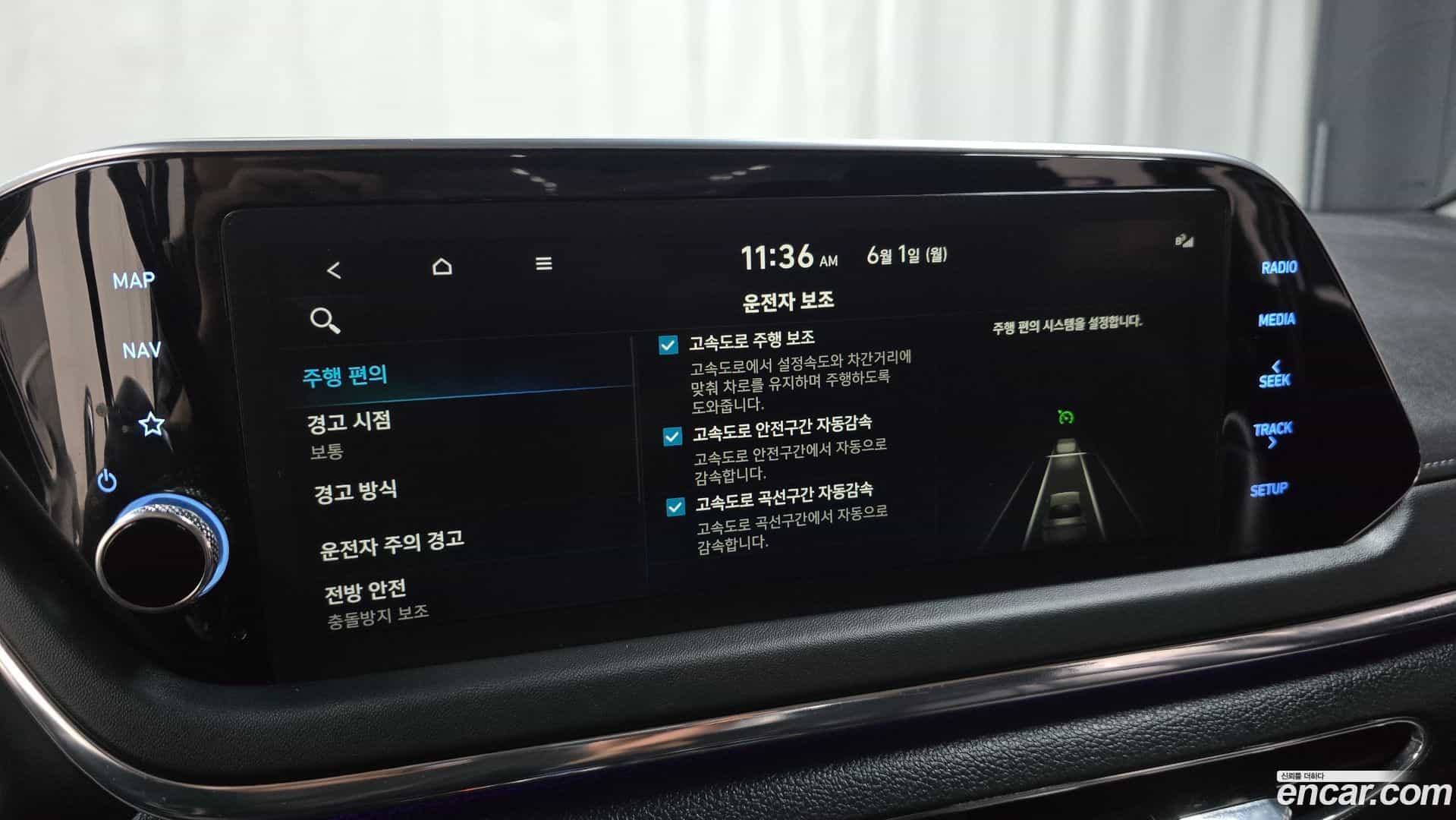 Sonata Hyundai 2022.2-OPTION-020