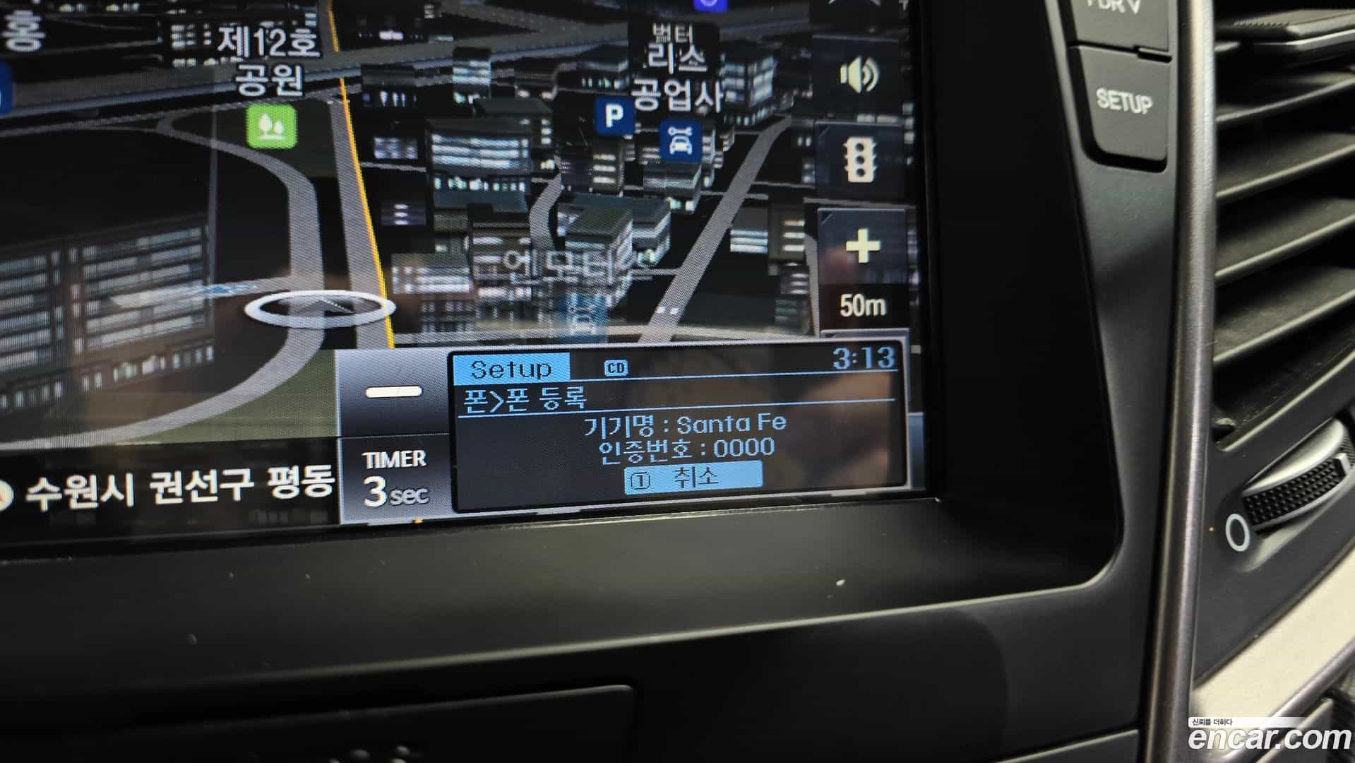 Santafe Hyundai 2015.6-OPTION-017