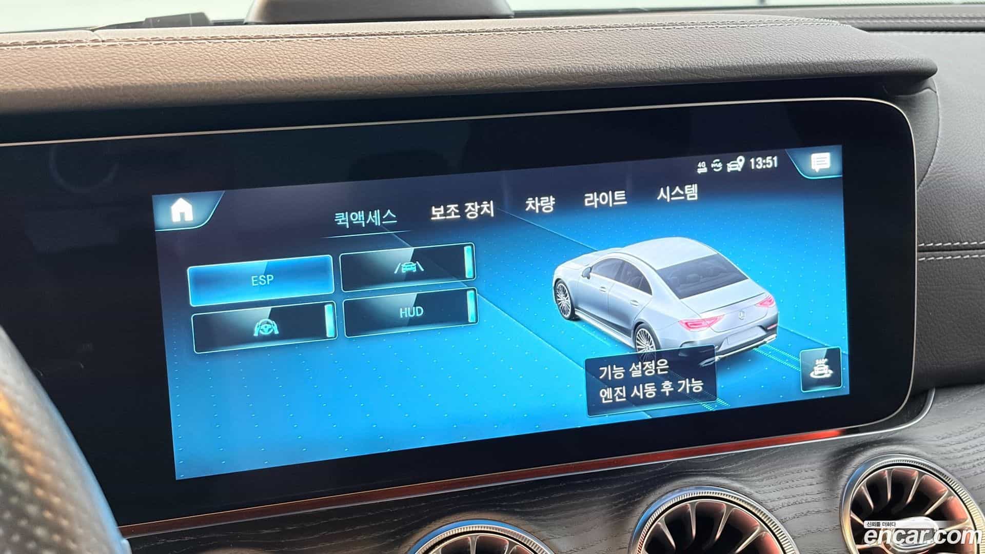 CLS-Class Mercedes-Benz 2022.2-OPTION-022