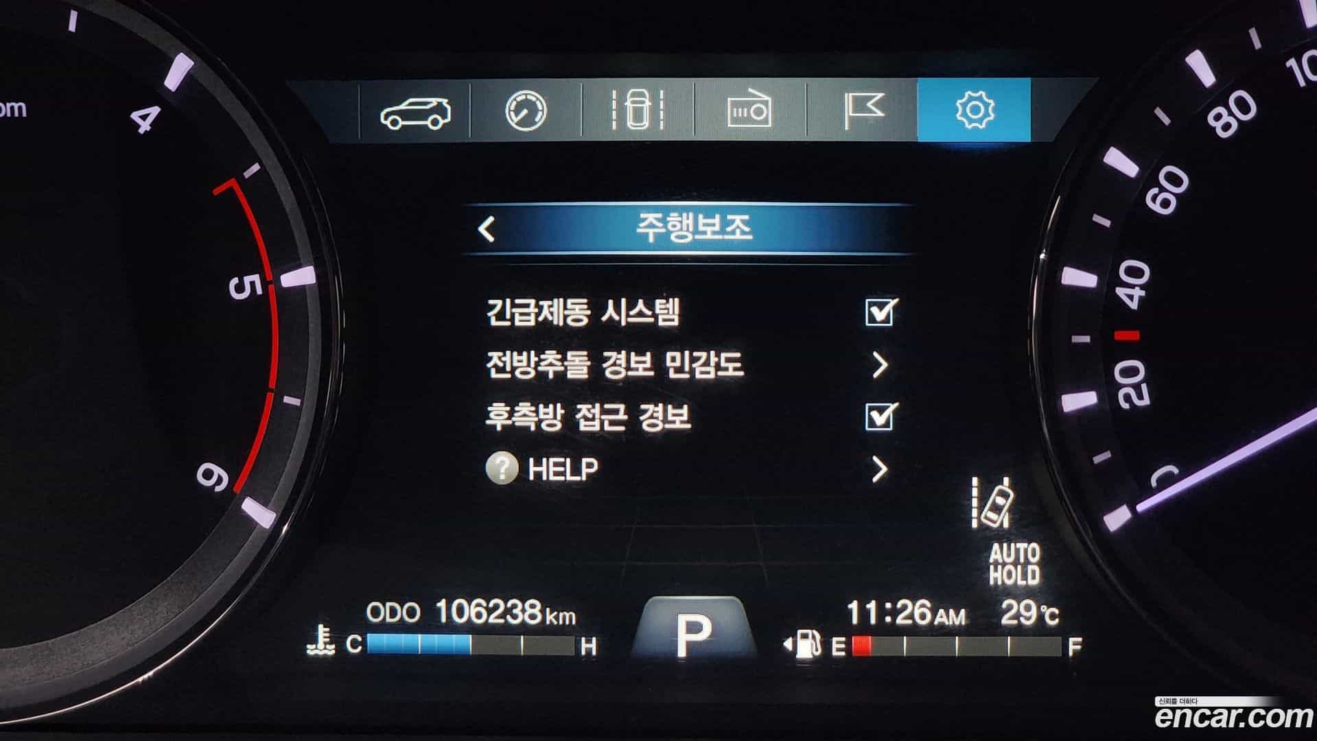 Rexton KG Mobility 2018.5-OPTION-022
