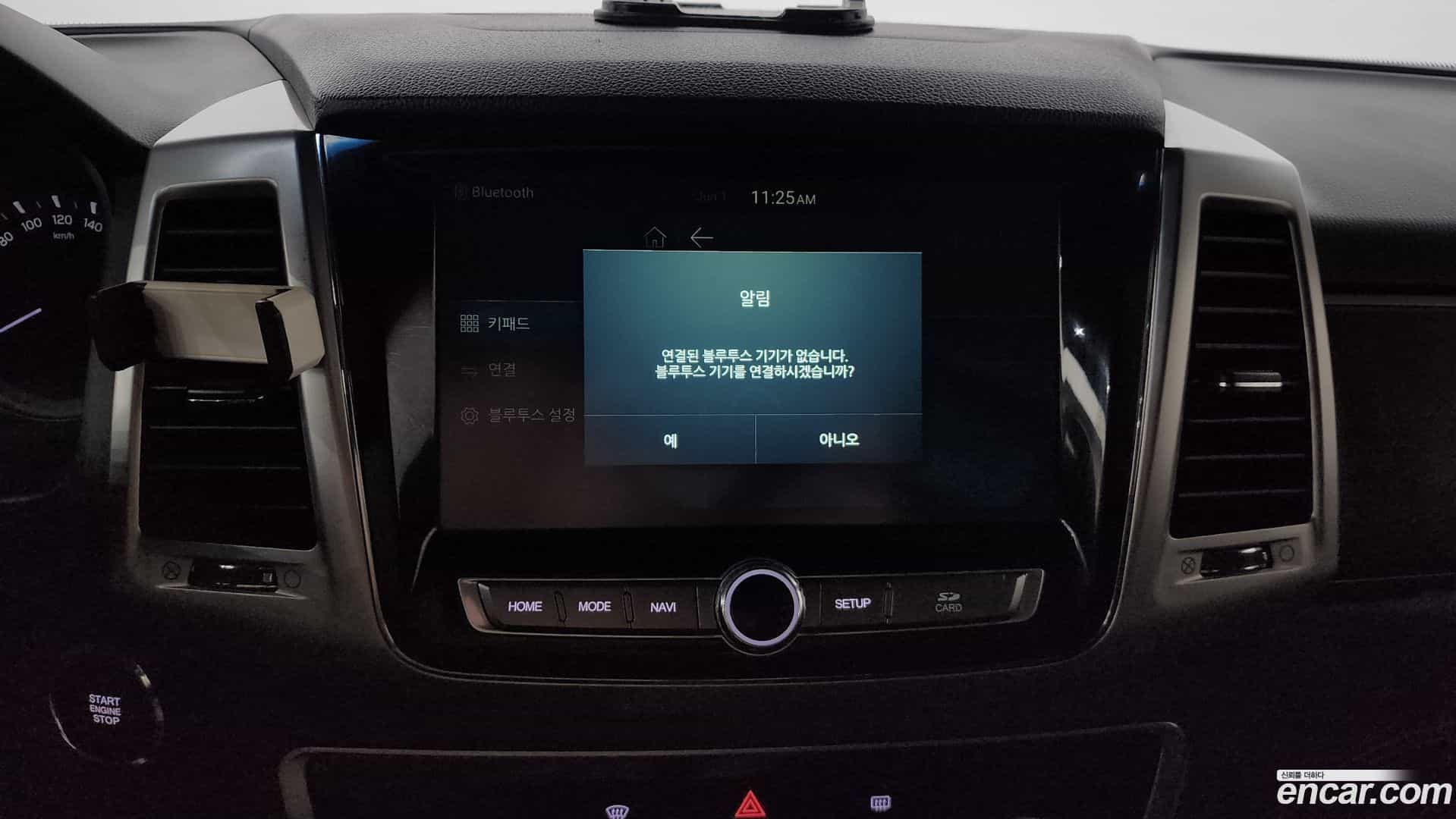 Rexton KG Mobility 2018.5-OPTION-045