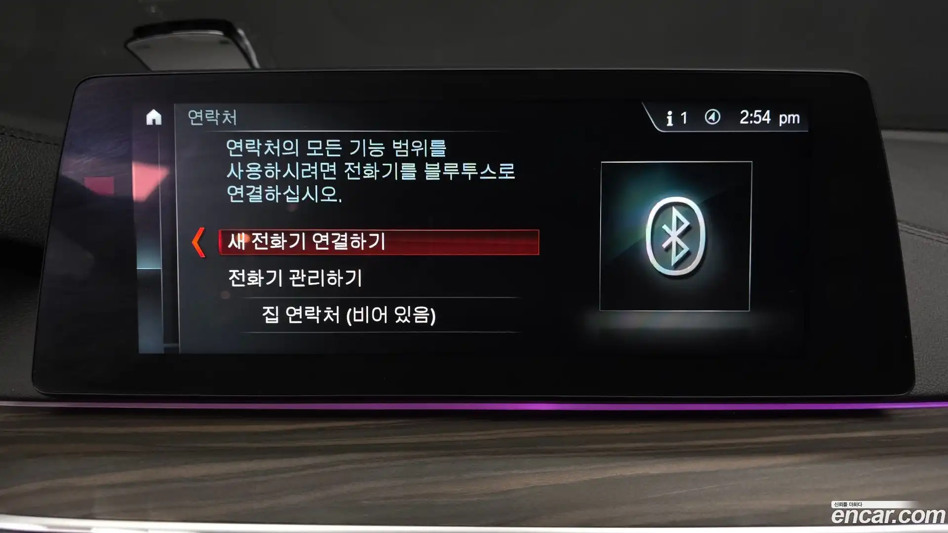 5-Series BMW 2018.2-OPTION-020