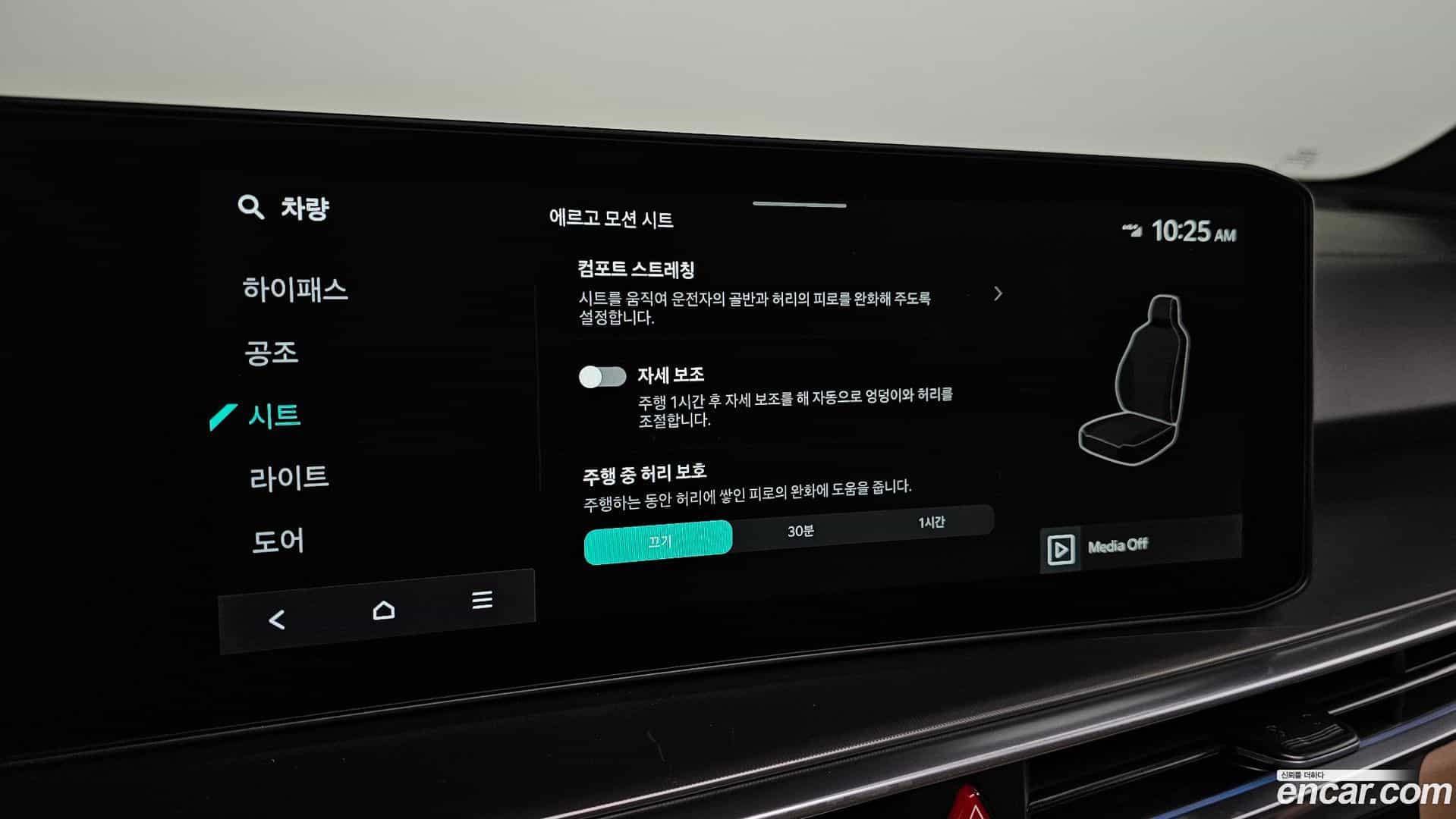 Sorento Kia 2025.11-OPTION-022