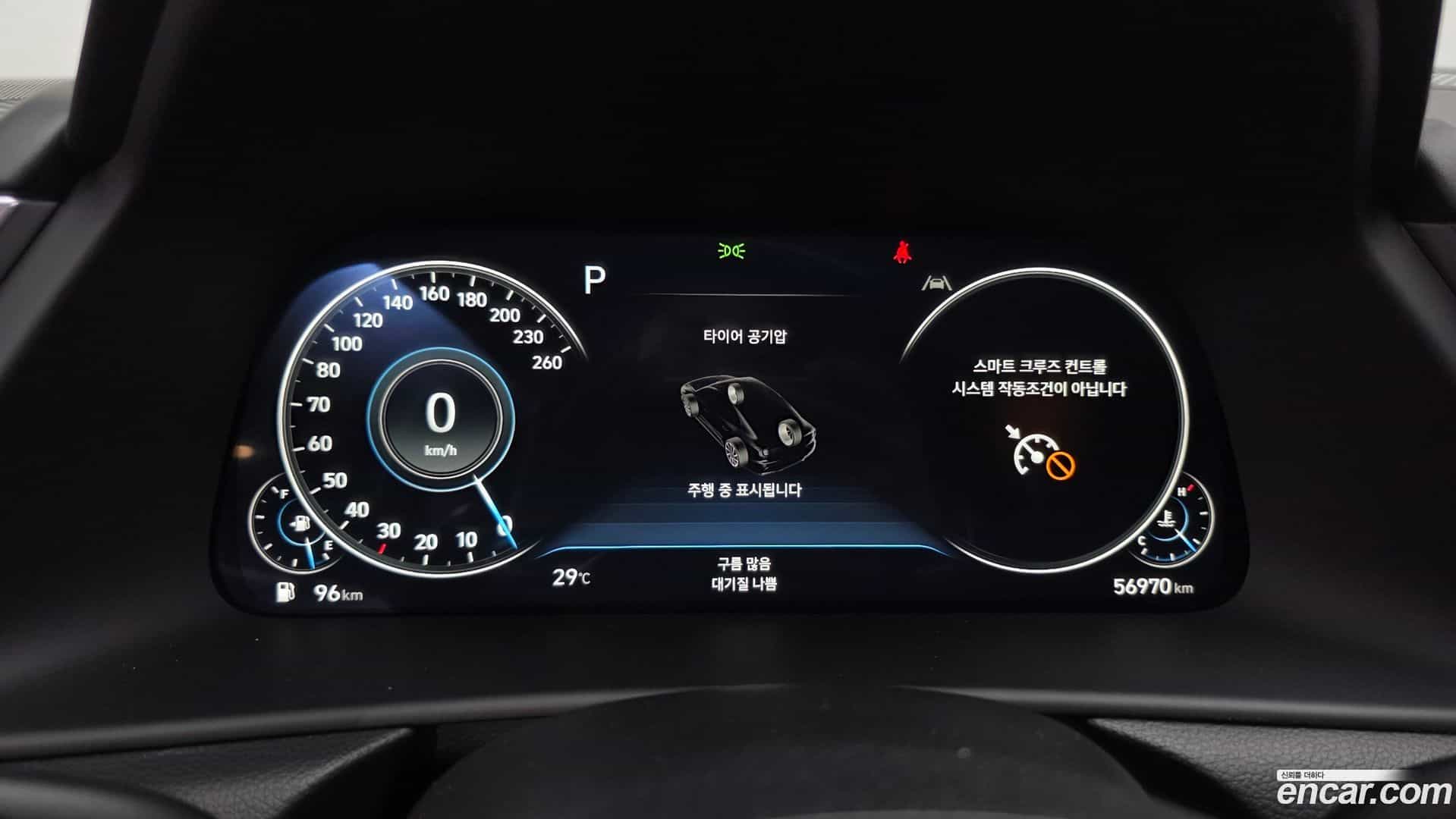 Sonata Hyundai 2022.11-INNER-008