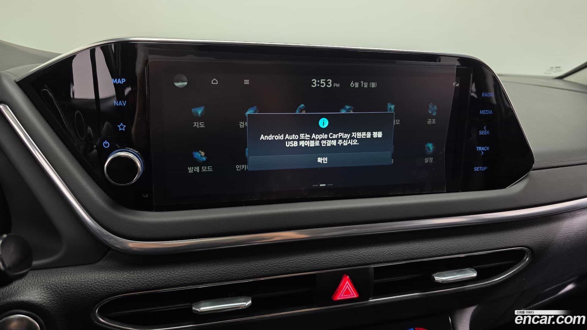Sonata Hyundai 2022.11-OPTION-020