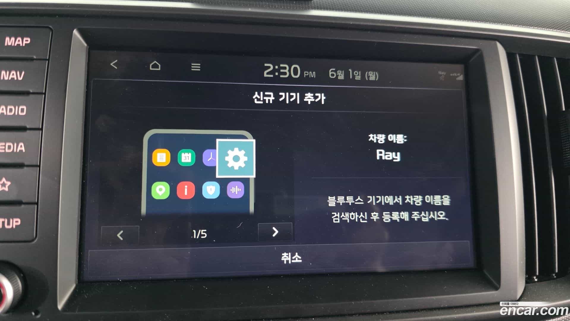RAY Kia 2026.0-OPTION-021