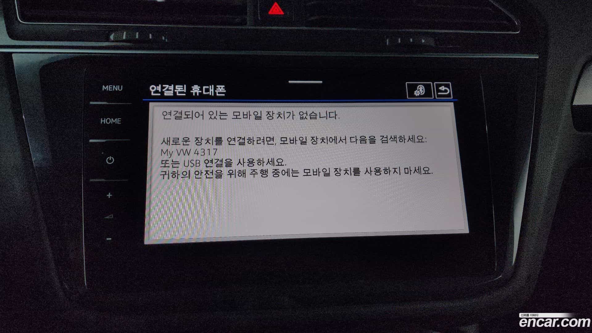 Tiguan Volkswagen 2021.7-OPTION-046