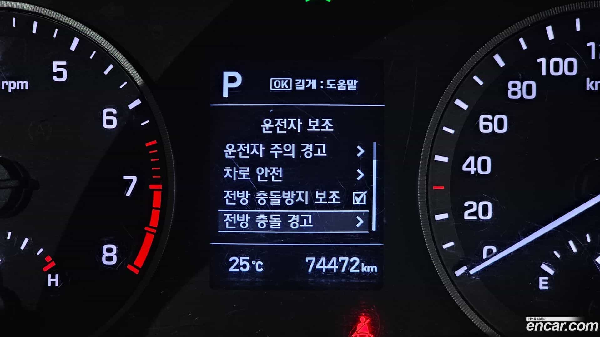 Tucson Hyundai 2018.8-OPTION-042
