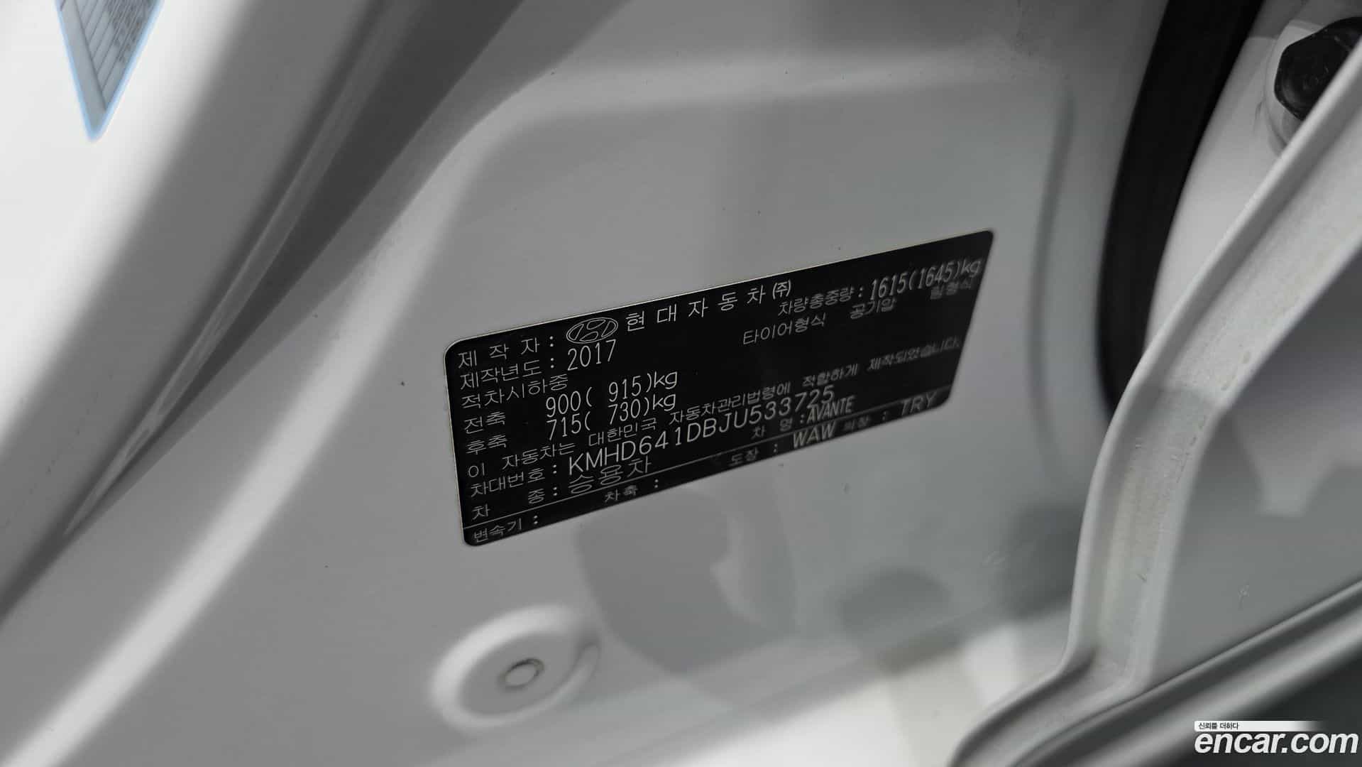 AVANTE Hyundai 2017.9-OPTION-043