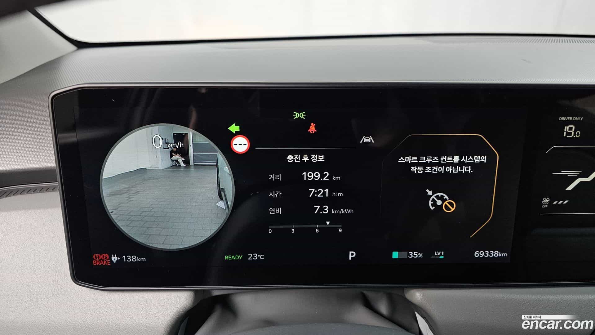 EV3 Kia 2024.9-INNER-008