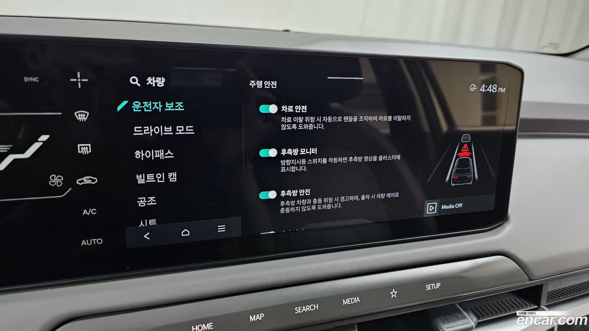 EV3 Kia 2024.9-OPTION-040
