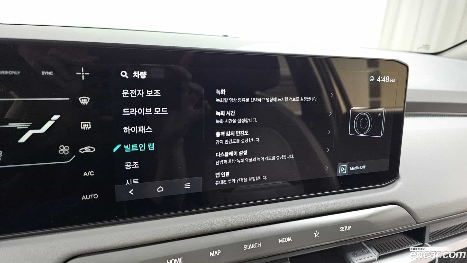 EV3 Kia 2024.9-OPTION-042