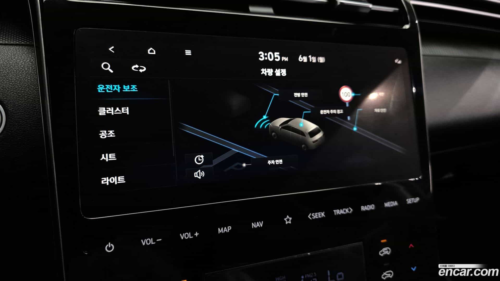 Tucson Hyundai 2023.1-OPTION-020