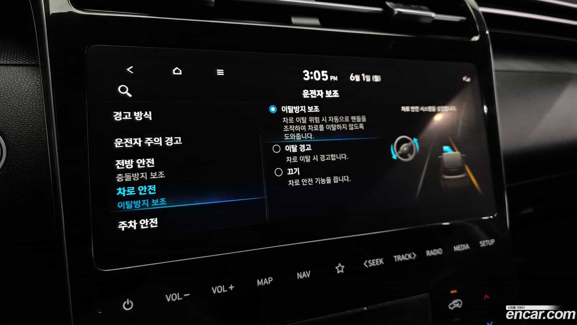 Tucson Hyundai 2023.1-OPTION-021