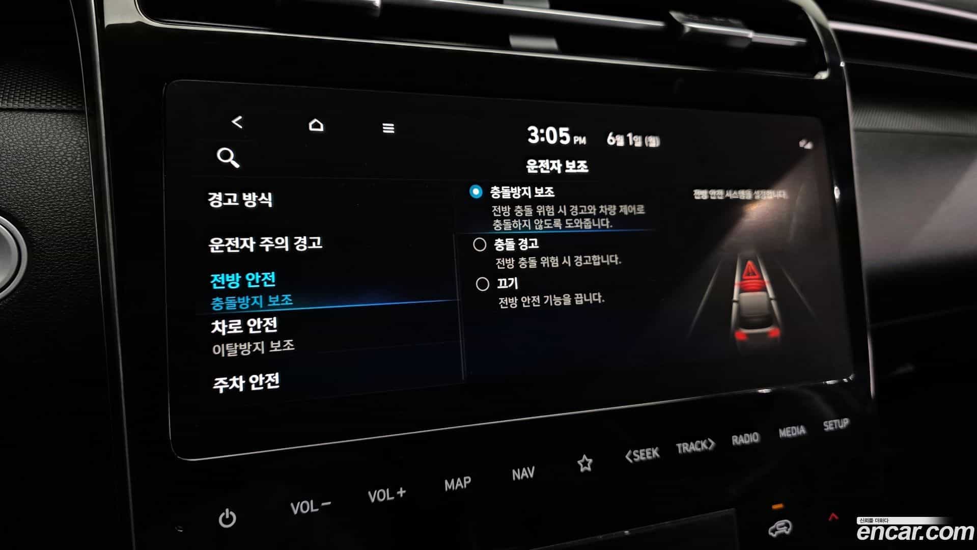 Tucson Hyundai 2023.1-OPTION-022