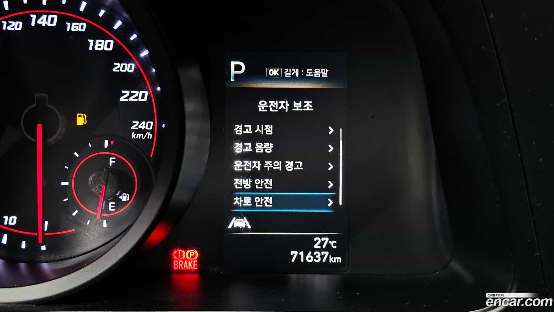 AVANTE Hyundai 2022.4-OPTION-021