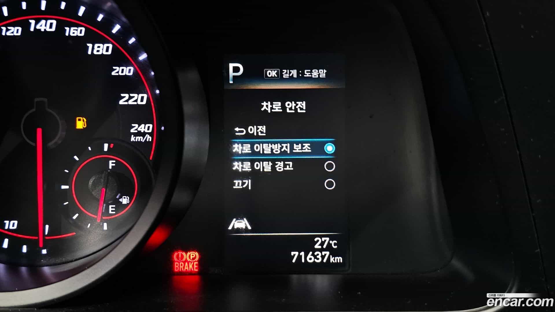 AVANTE Hyundai 2022.4-OPTION-041