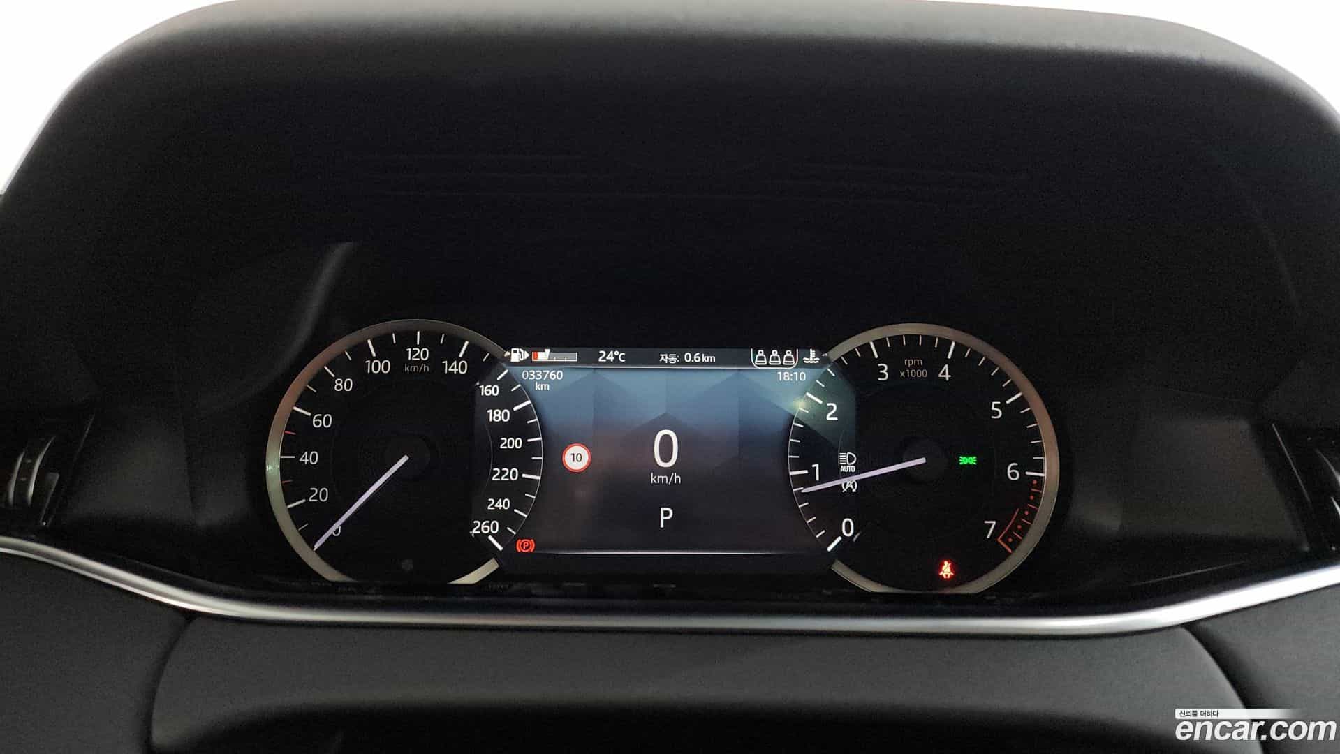 Range Rover Evoque Land Rover 2023.5-INNER-008