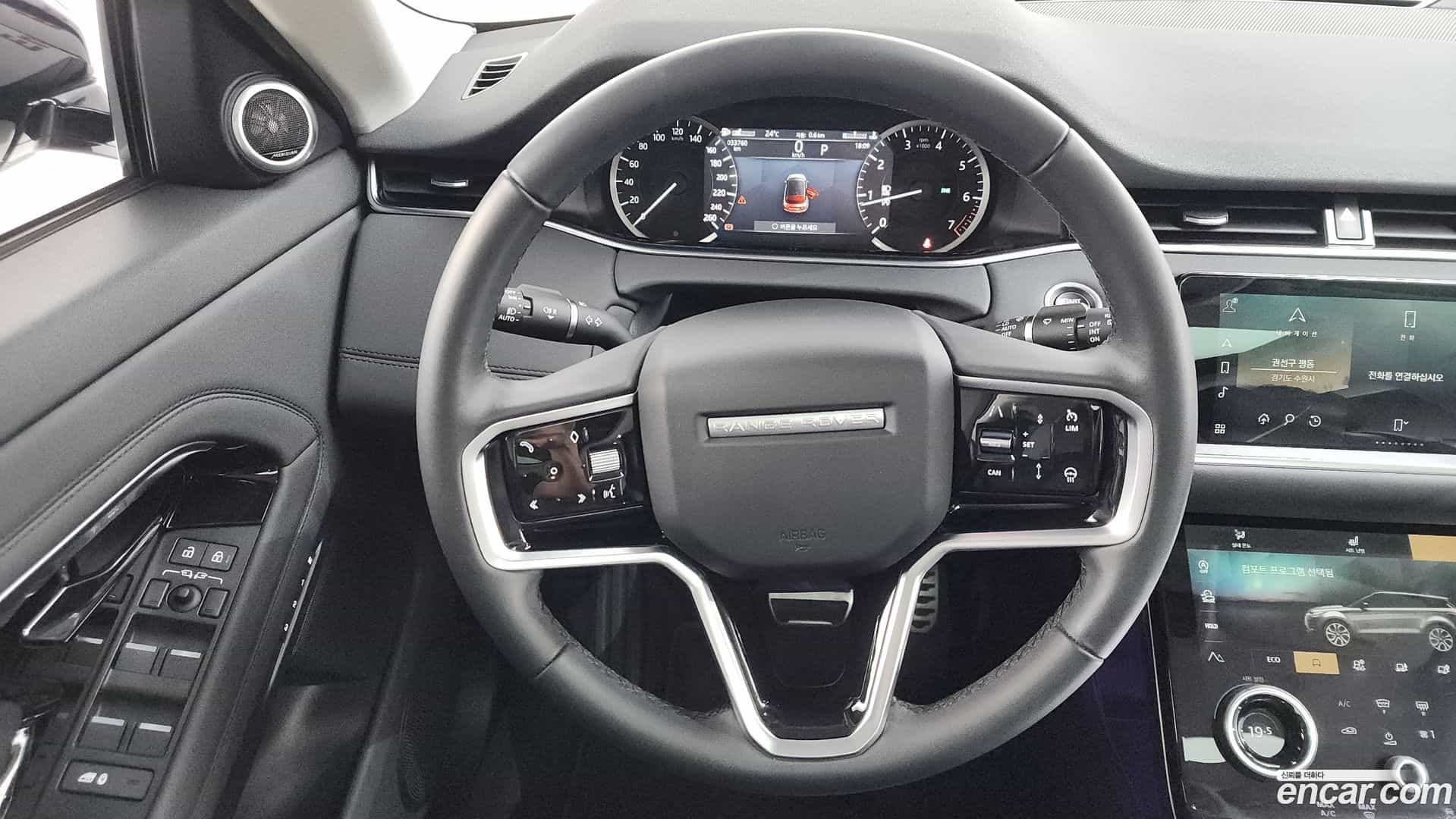 Range Rover Evoque Land Rover 2023.5-OPTION-017