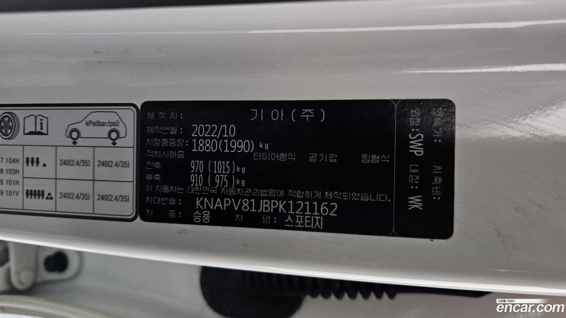 Sportage Kia 2022.9-OPTION-043