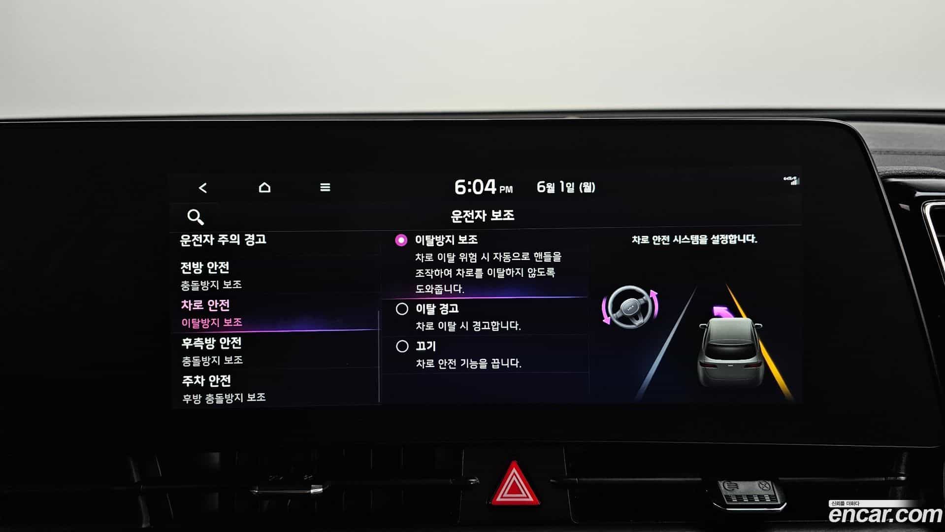 Sportage Kia 2022.9-OPTION-047