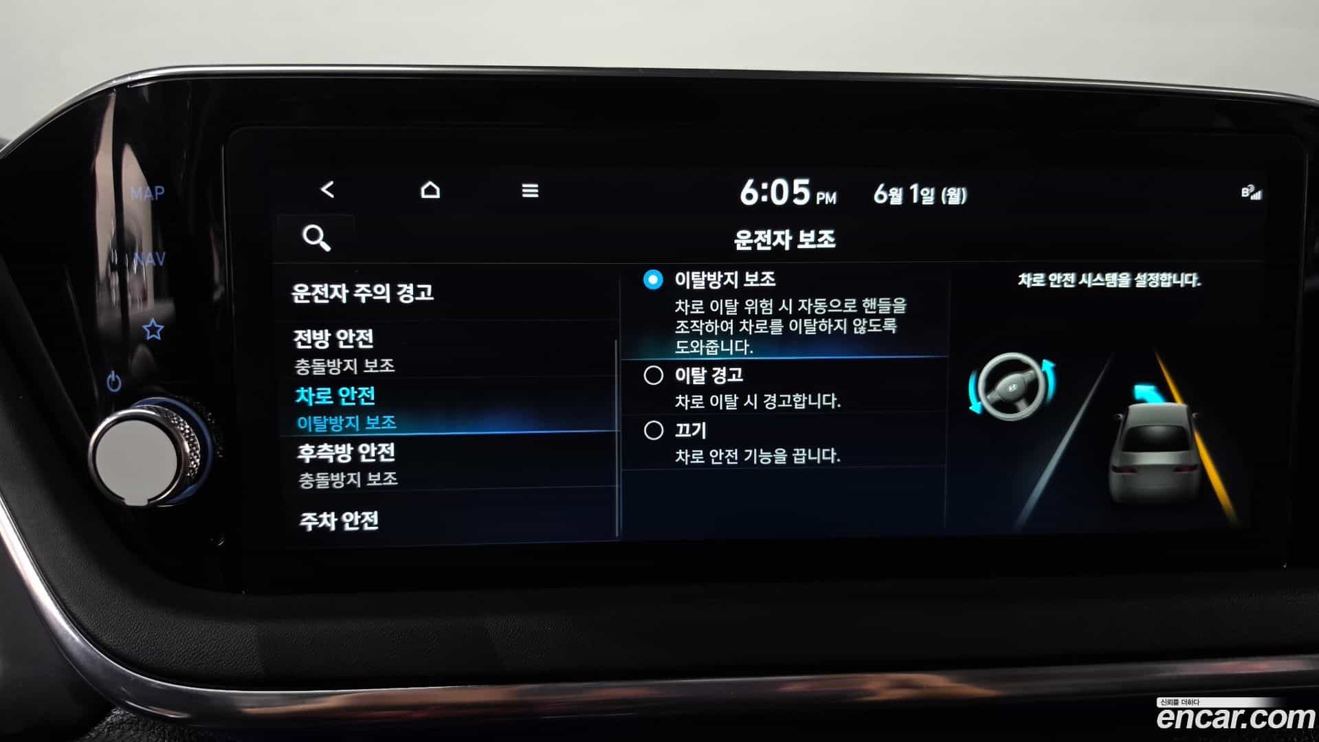 Sonata Hyundai 2022.3-OUTER-033
