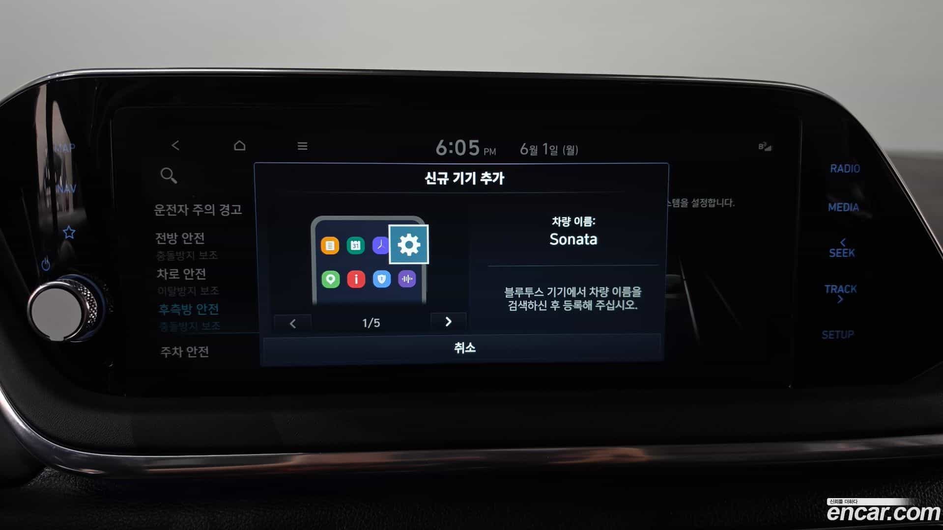 Sonata Hyundai 2022.3-OPTION-043