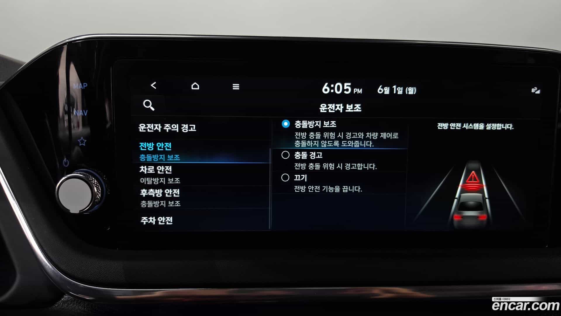 Sonata Hyundai 2022.3-OPTION-044