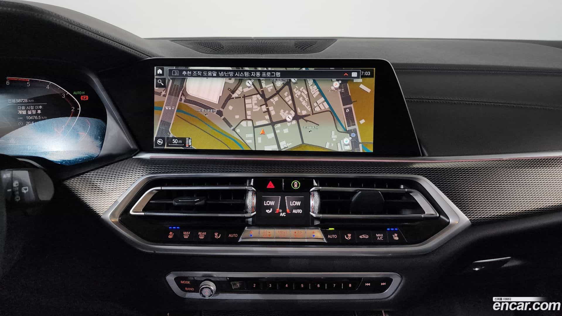 X5 BMW 2020.8-OPTION-017