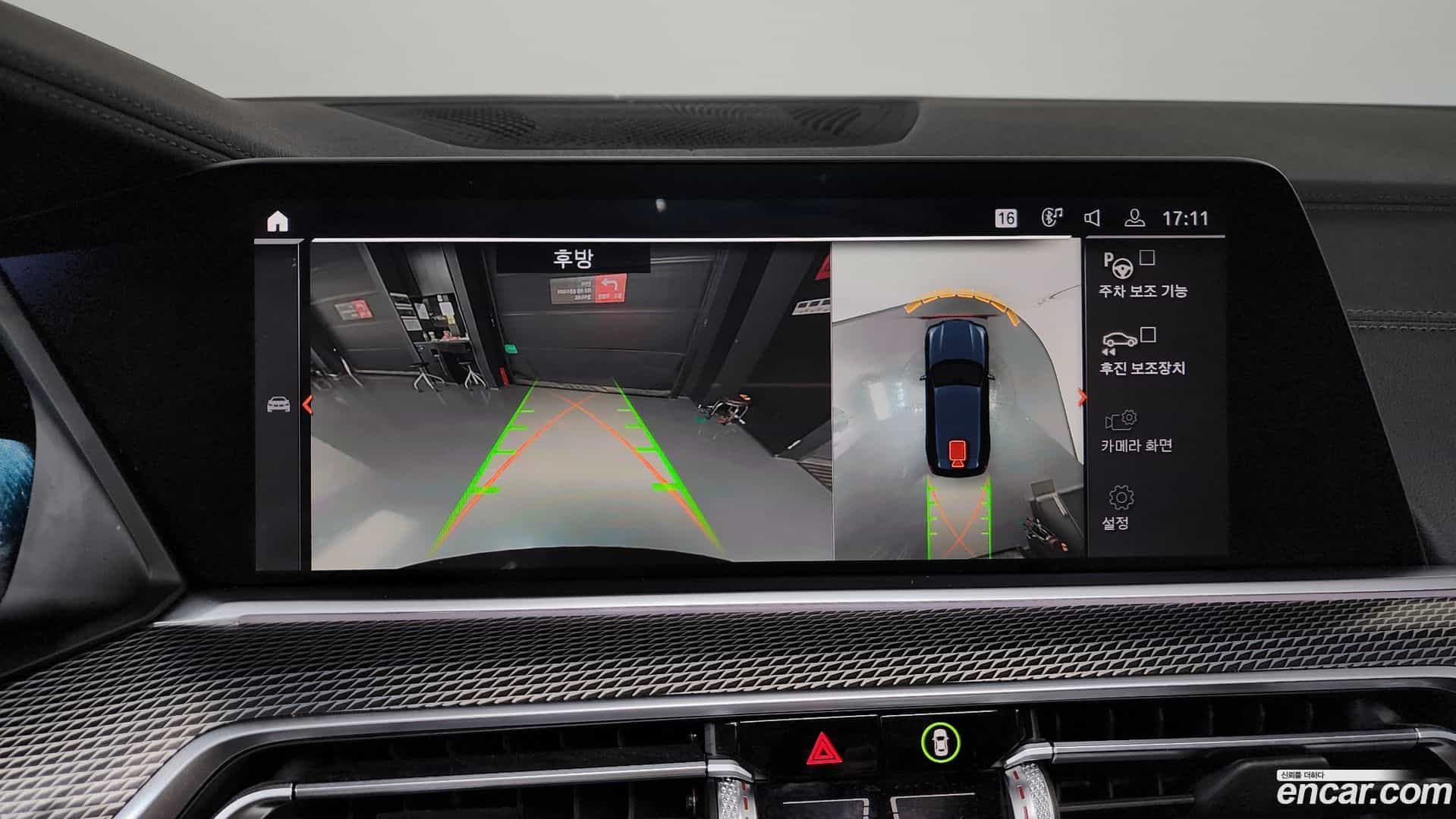 X5 BMW 2020.8-OPTION-018