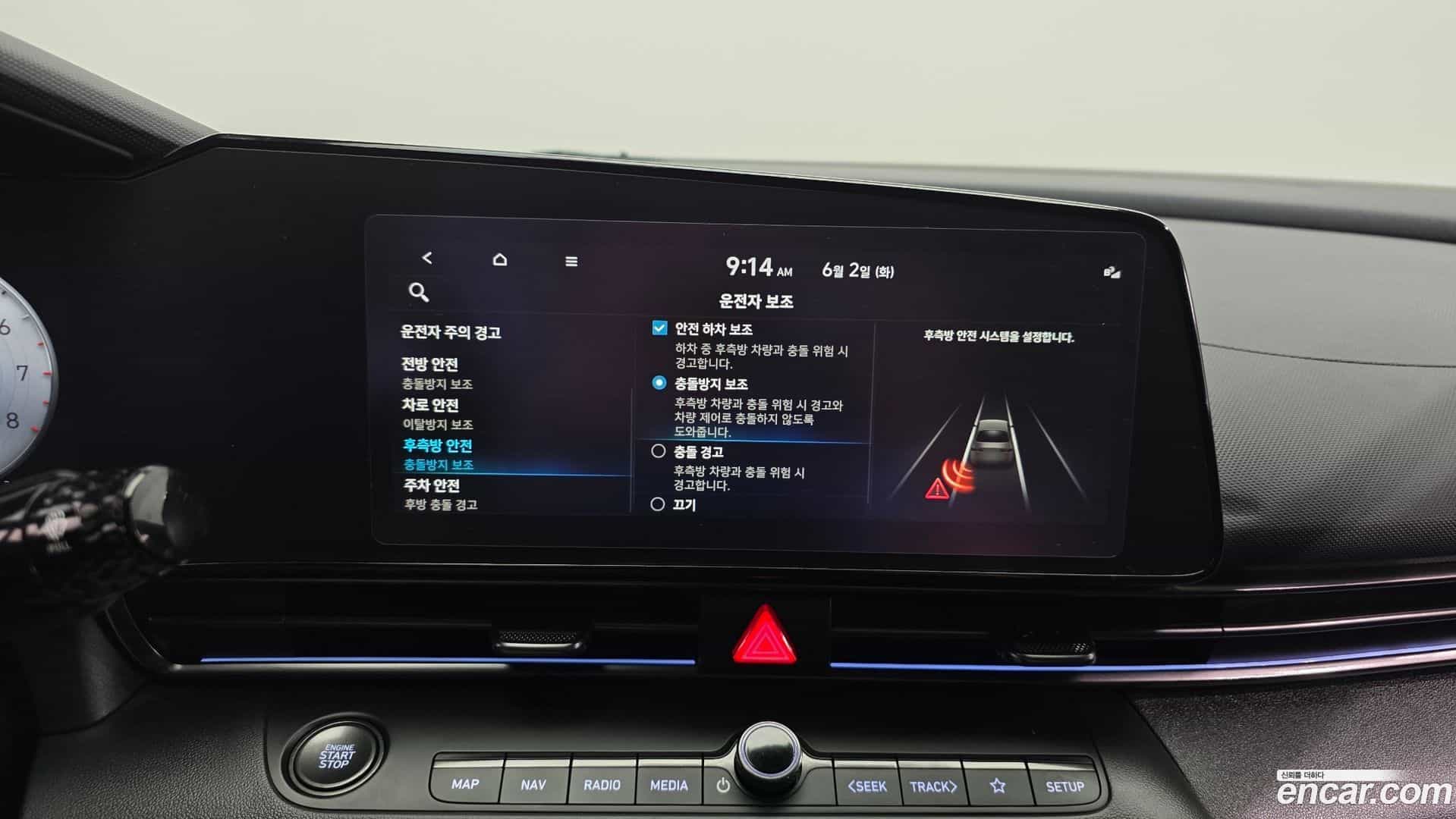 AVANTE Hyundai 2023.1-OPTION-020