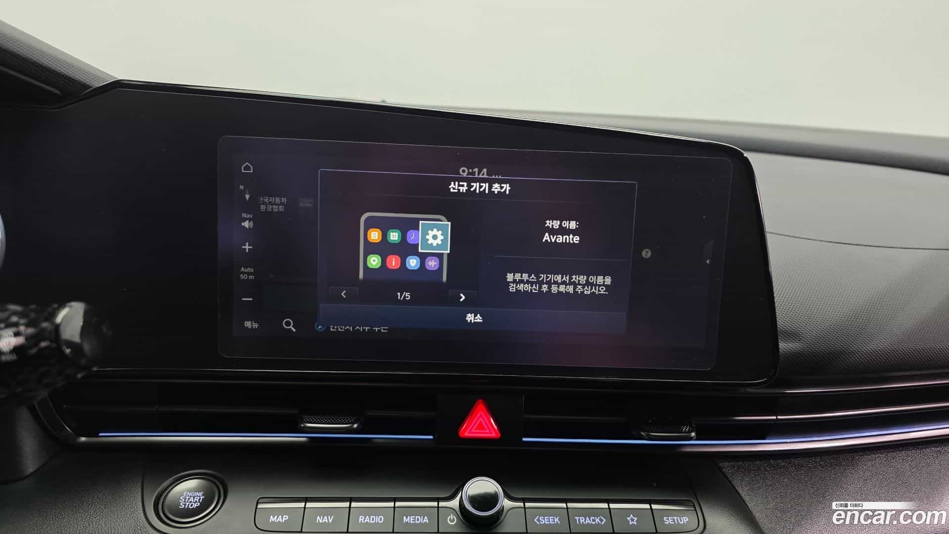 AVANTE Hyundai 2023.1-OPTION-040