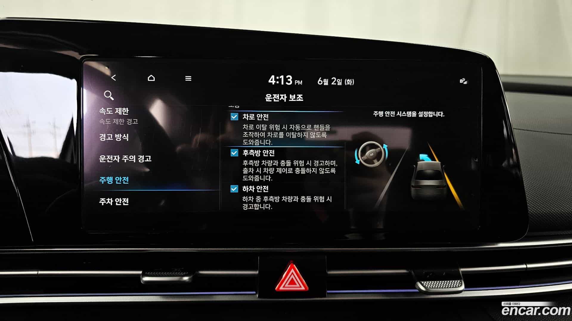 AVANTE Hyundai 2025.9-OPTION-021