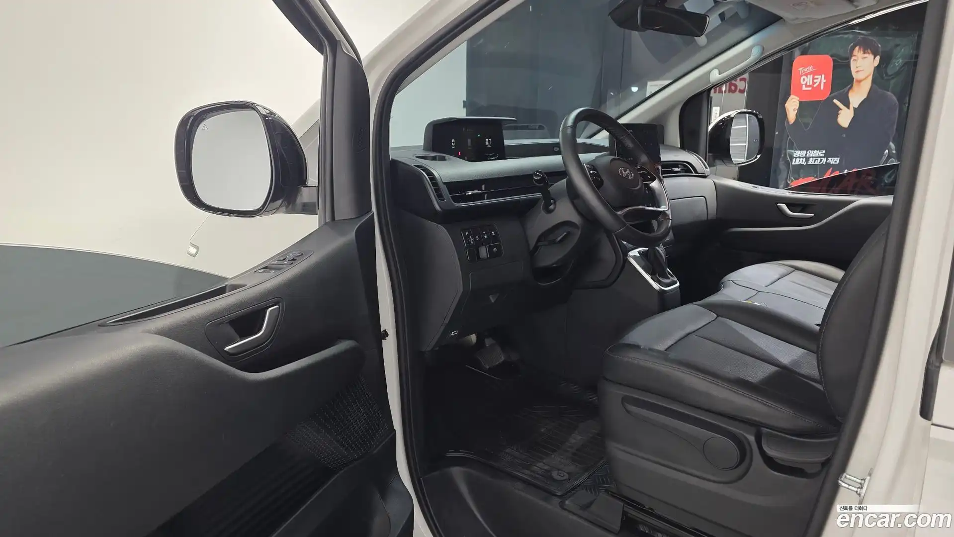 Staria Hyundai 2024.1-INNER-010