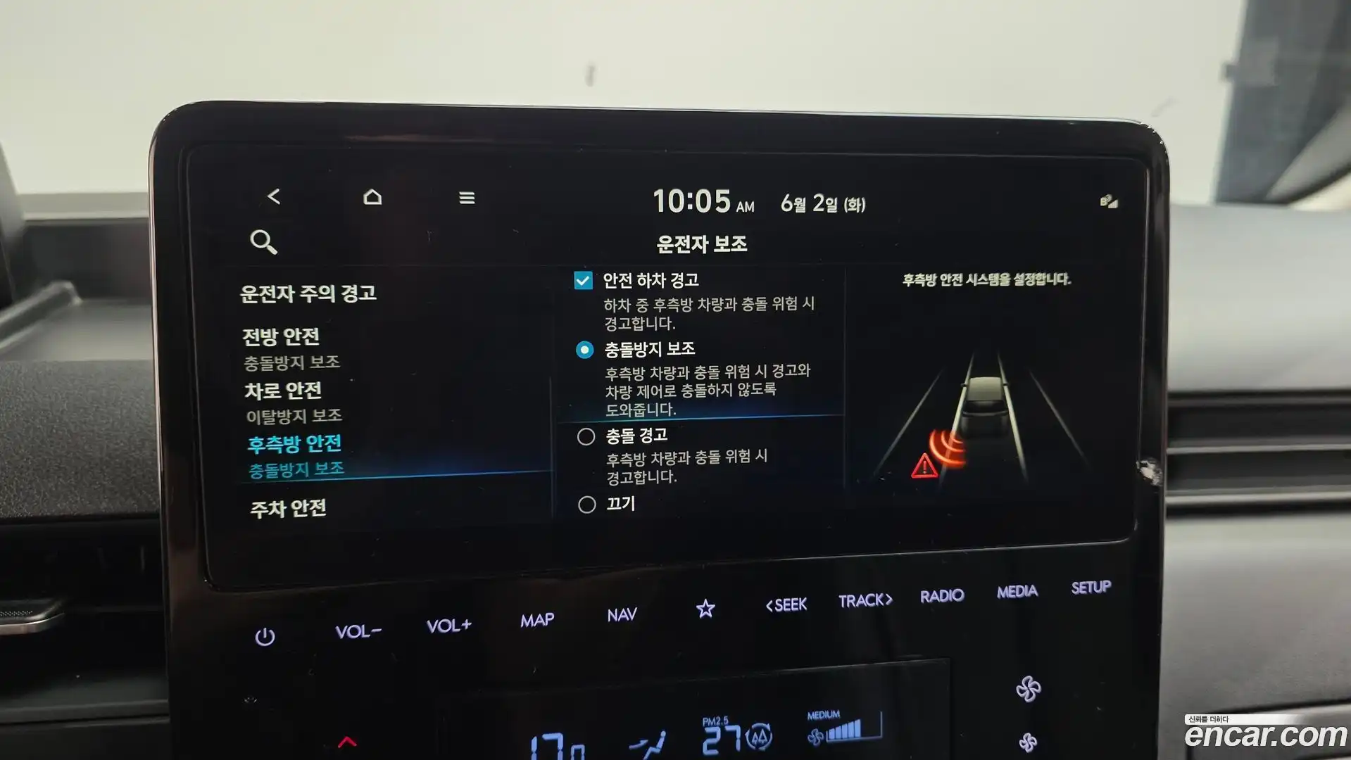 Staria Hyundai 2024.1-OPTION-021