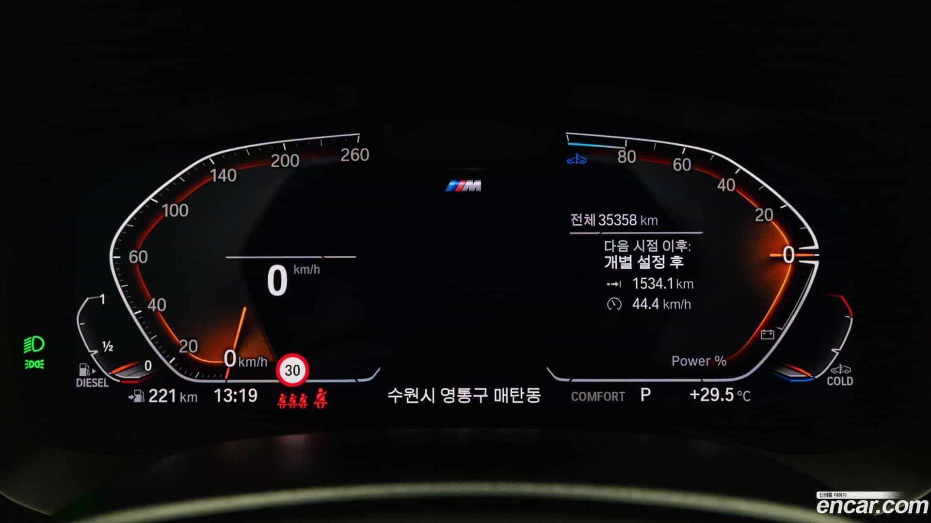 Gran Turismo BMW 2024.5-INNER-009