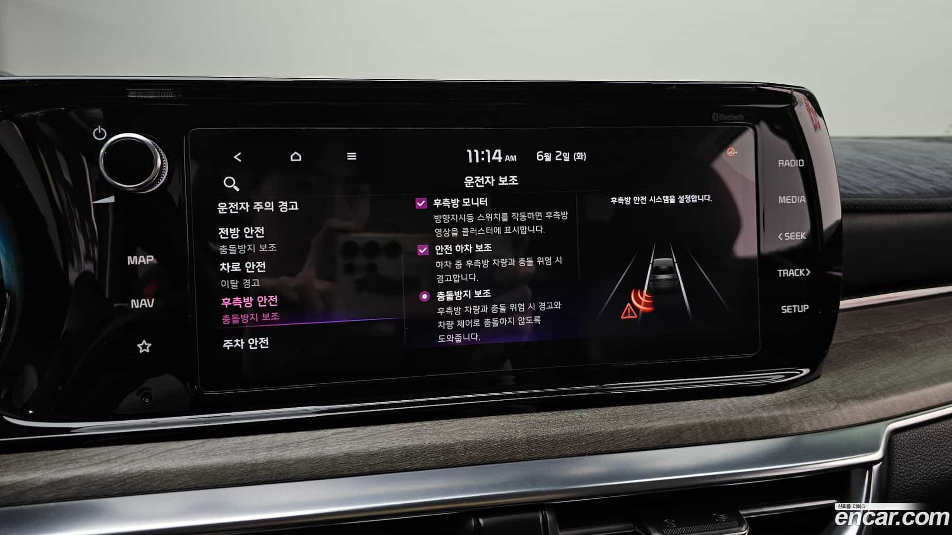 K5 Kia 2020.2-OPTION-020
