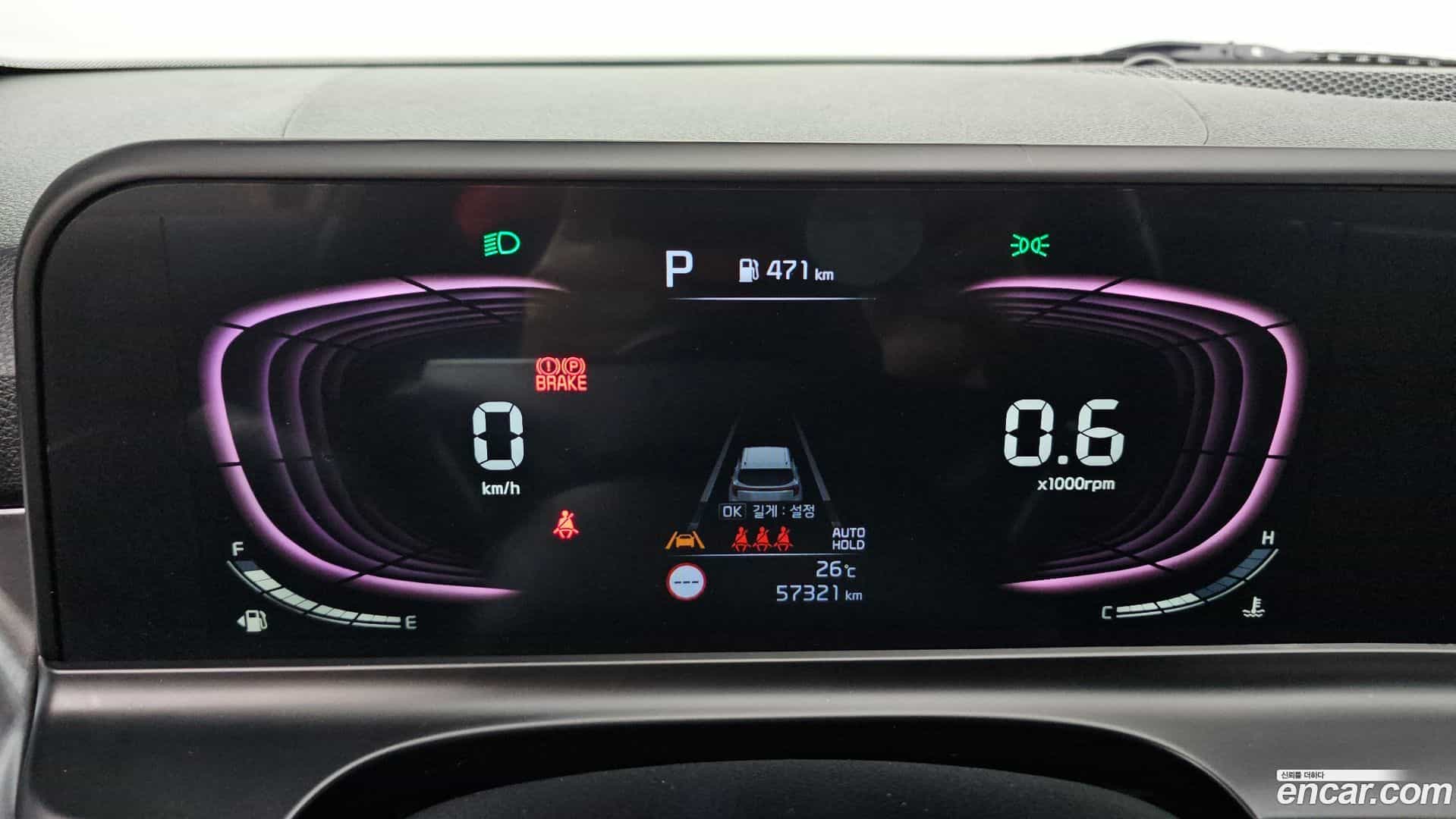 Seltos Kia 2024.4-INNER-008
