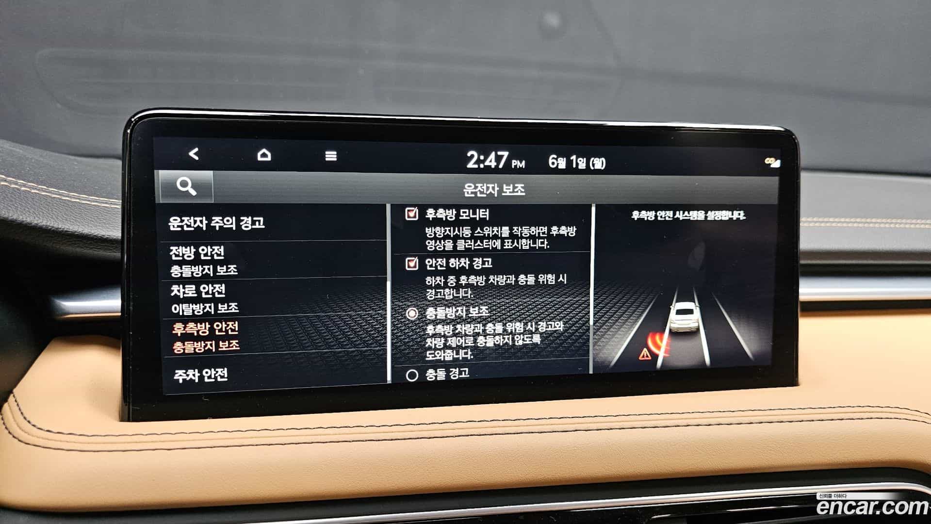 G70 Genesis 2022.11-OPTION-018