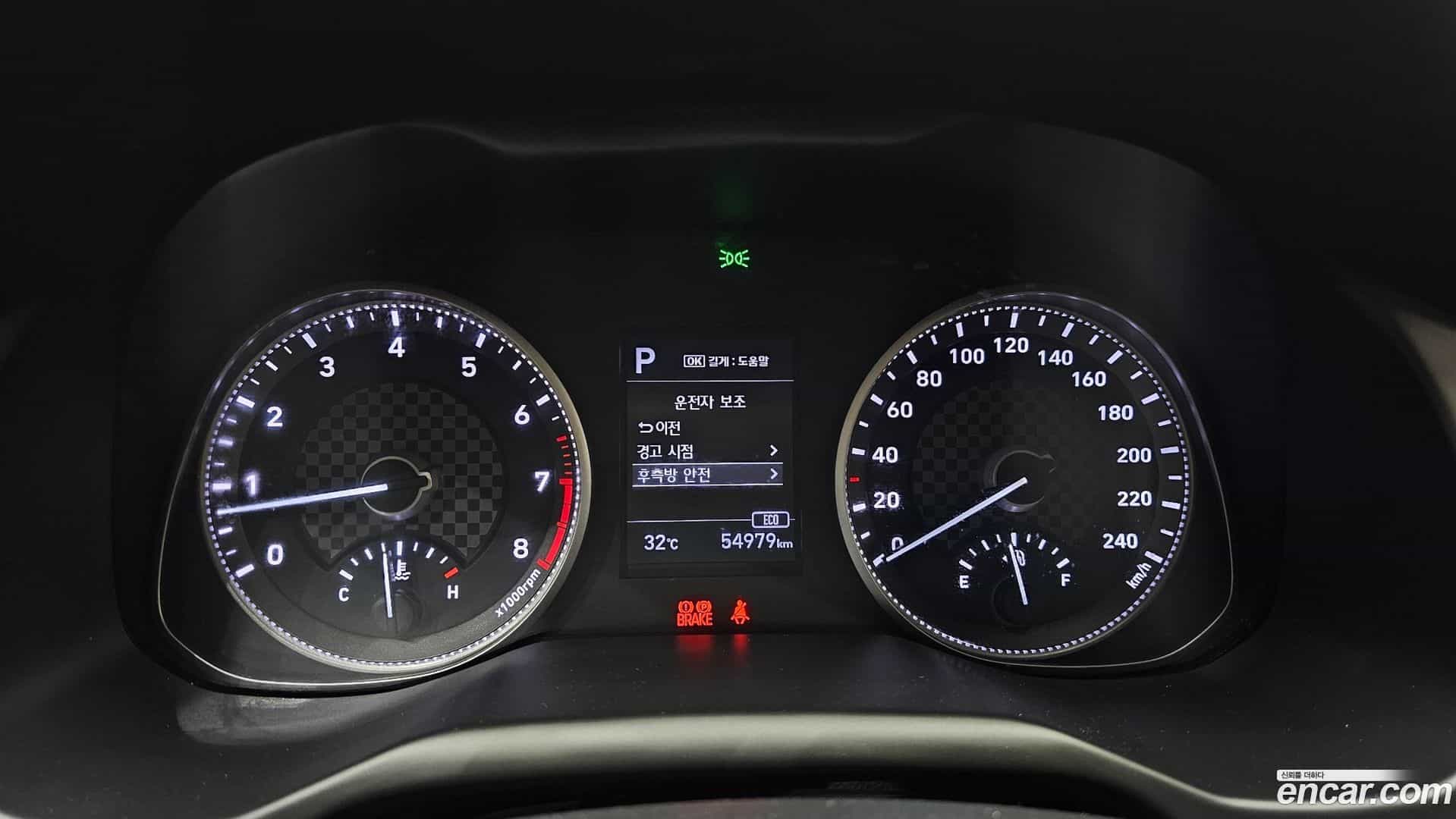 AVANTE Hyundai 2019.0-INNER-008