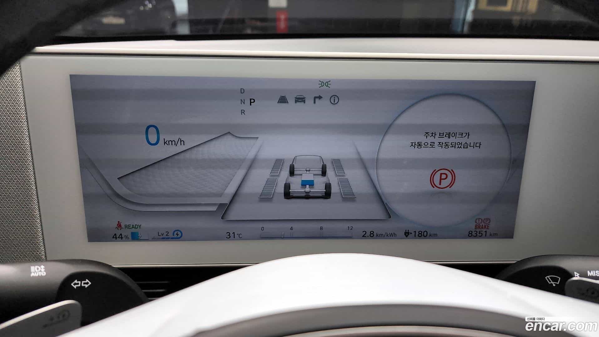 Ioniq5 Hyundai 2023.6-INNER-008