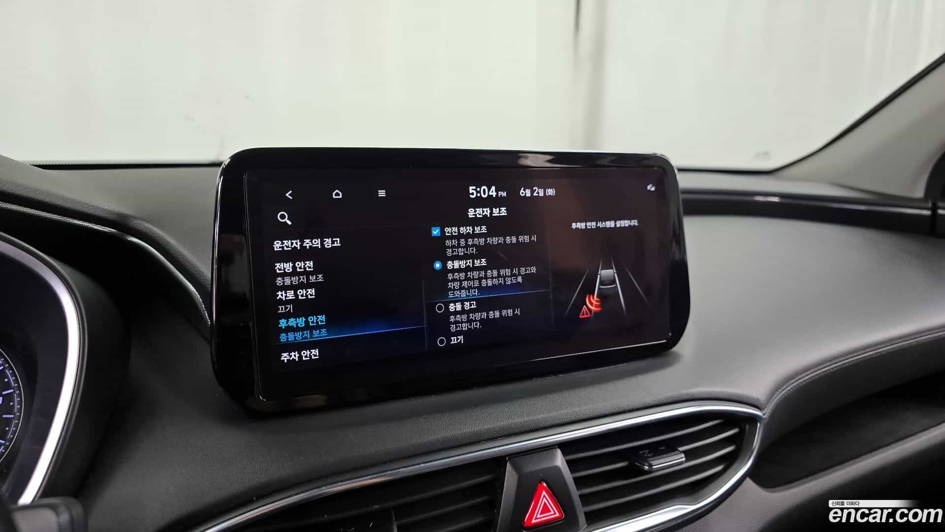 Santafe Hyundai 2021.11-OPTION-019