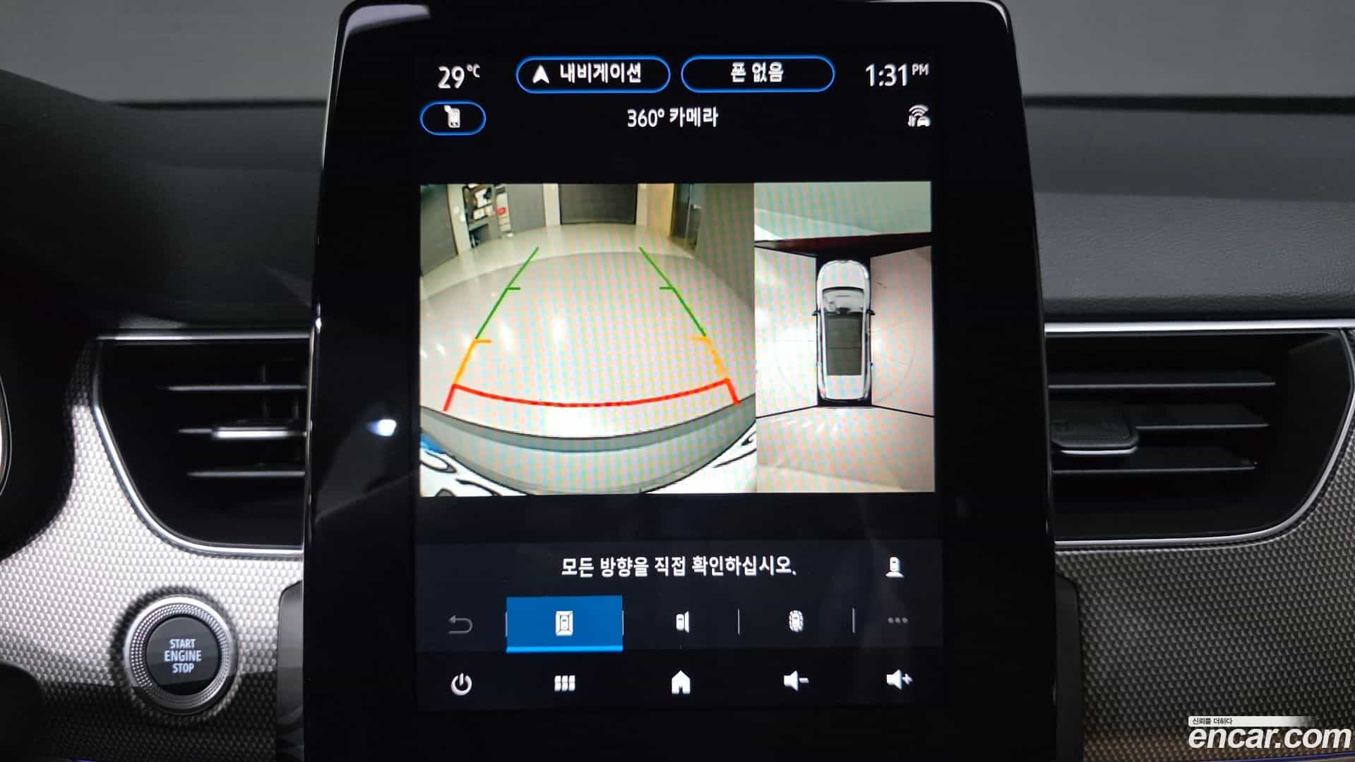 Arkana Renault Korea 2025.11-OPTION-022