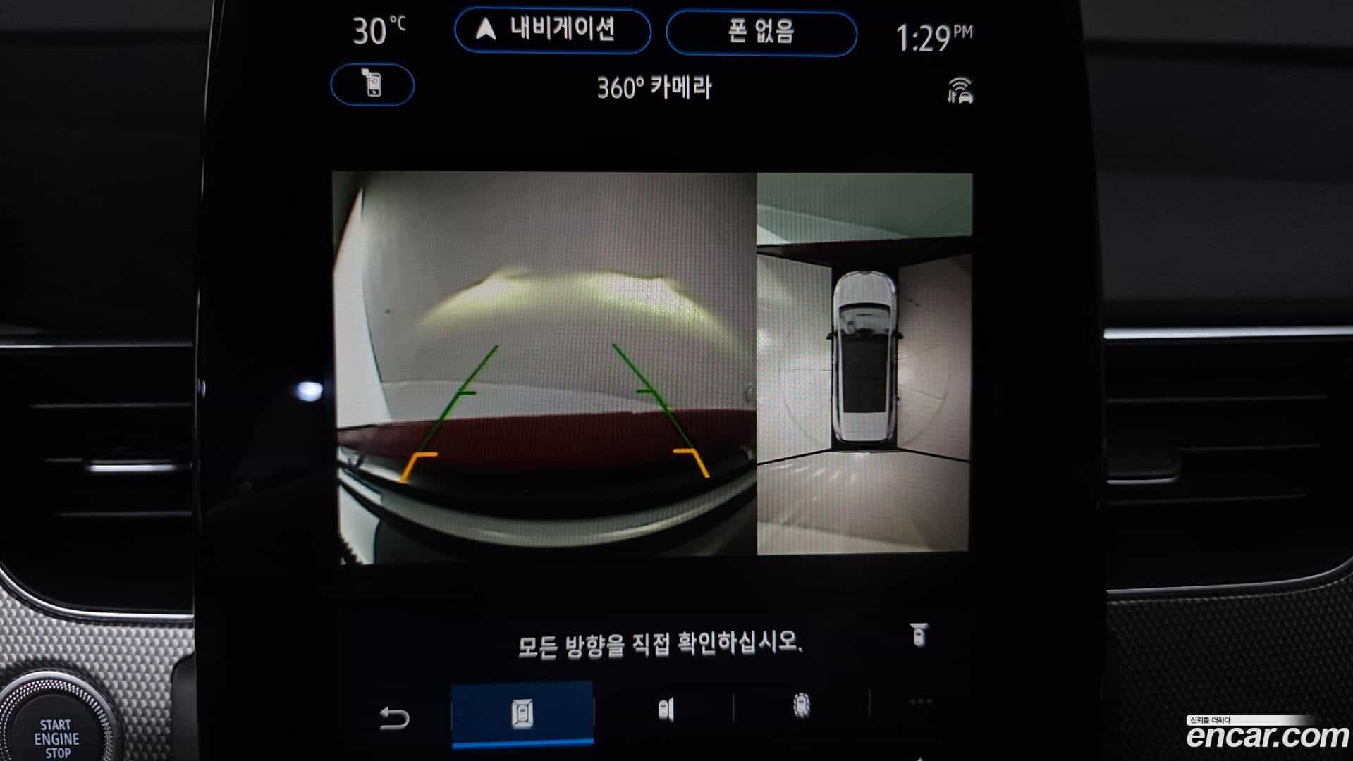 Arkana Renault Korea 2025.11-OPTION-023